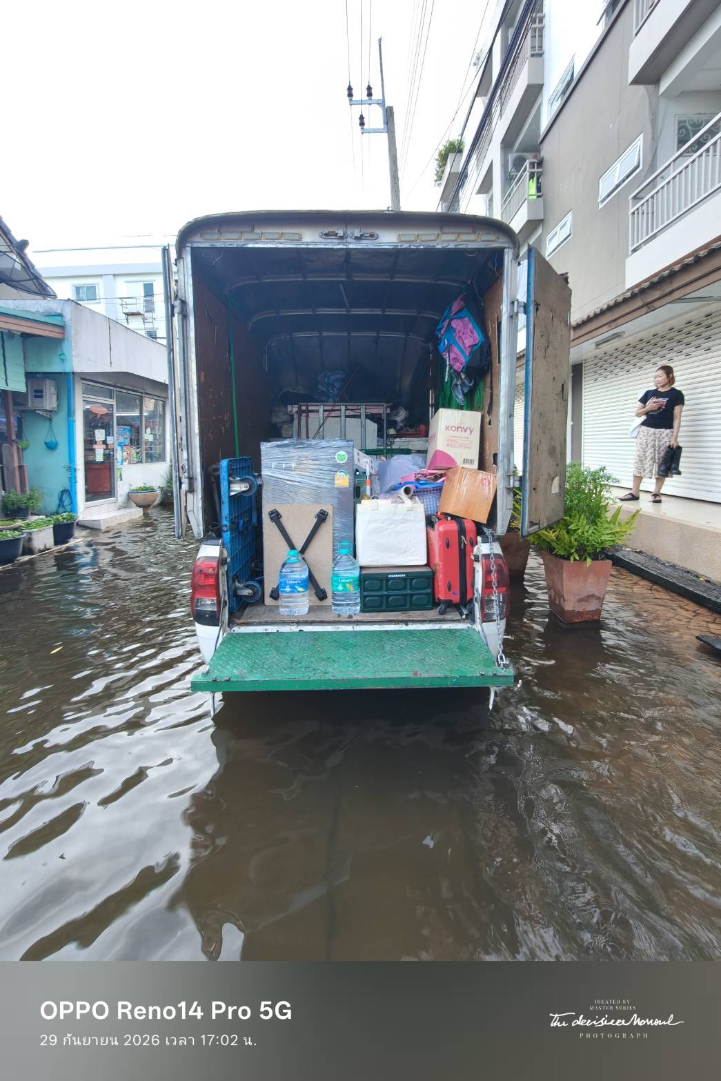 ผลงานขนย้าย หมายเลข 26